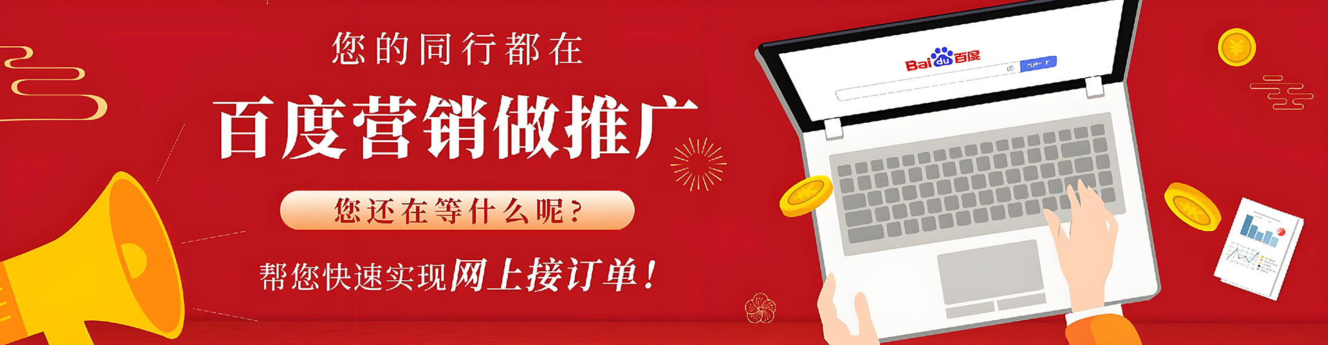 治多信息流优化师