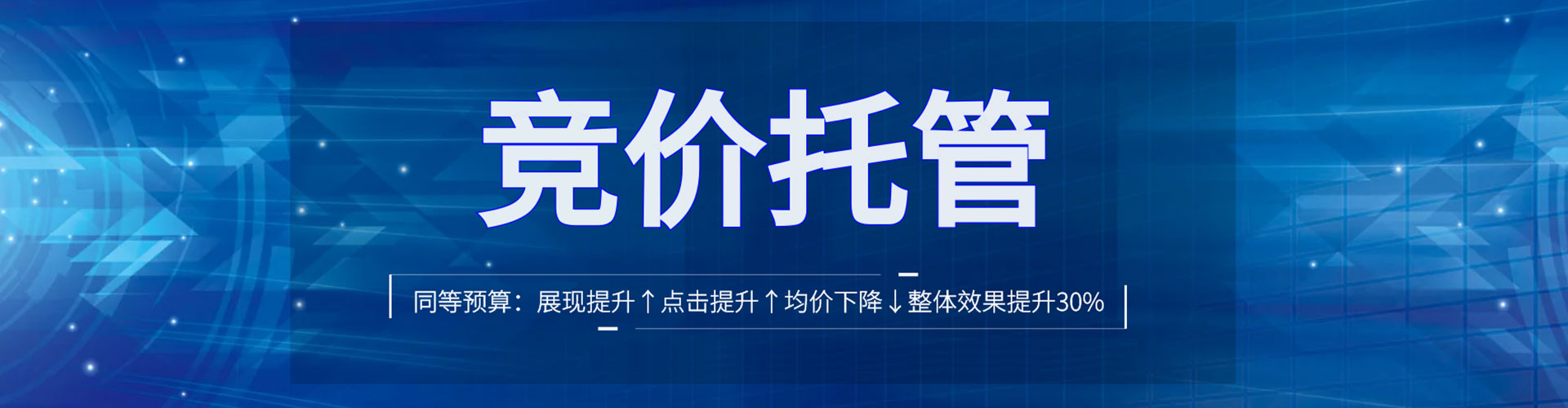 治多百度网络推广